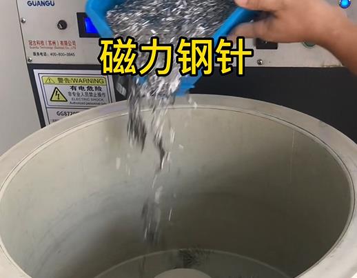 头屯河不锈钢箍用钢针