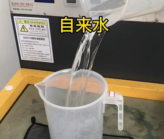 清水淹没头屯河紫铜高频机配件