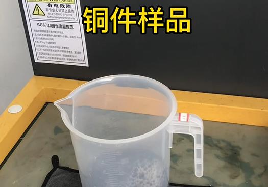 头屯河紫铜高频机配件样品