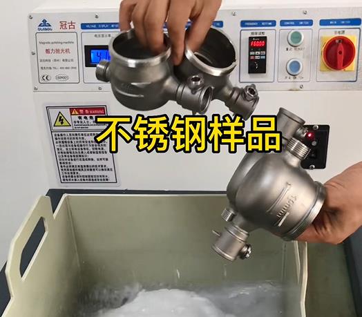 头屯河不锈钢水表外壳样品